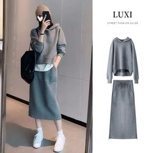 欧洲站时尚休闲套装女装2025秋冬季新款高级感时尚半裙卫衣两件套