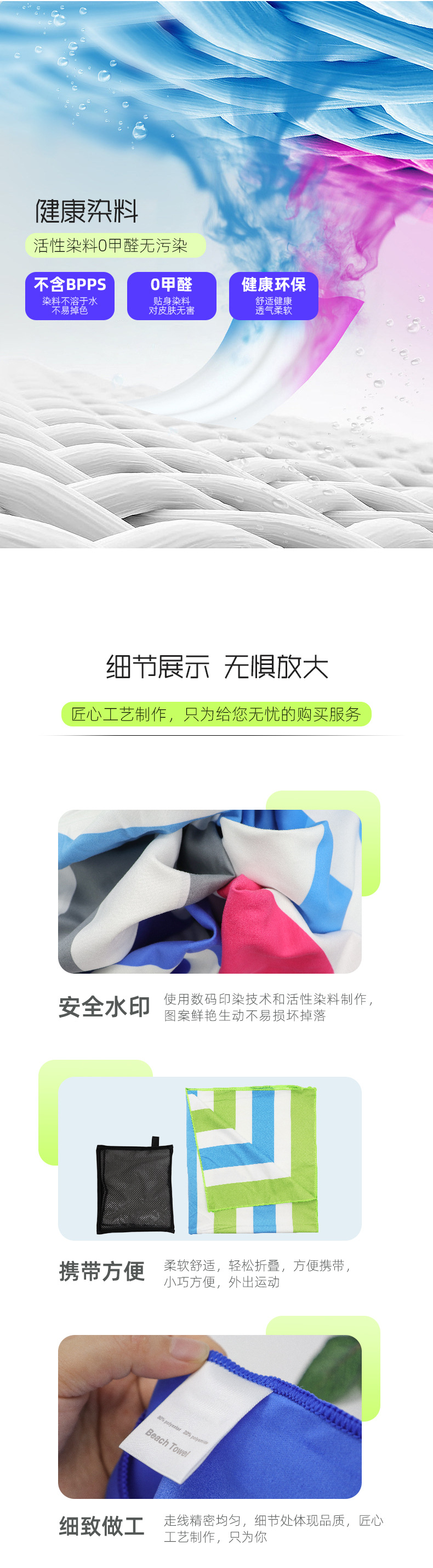 运动毛巾_05.jpg