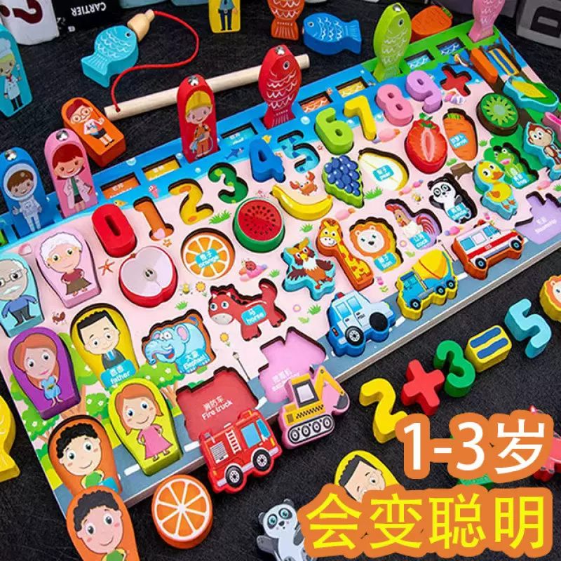 儿童早教积木1-2-5周岁数字拼图宝宝智力开发3-6岁男女孩玩具厂