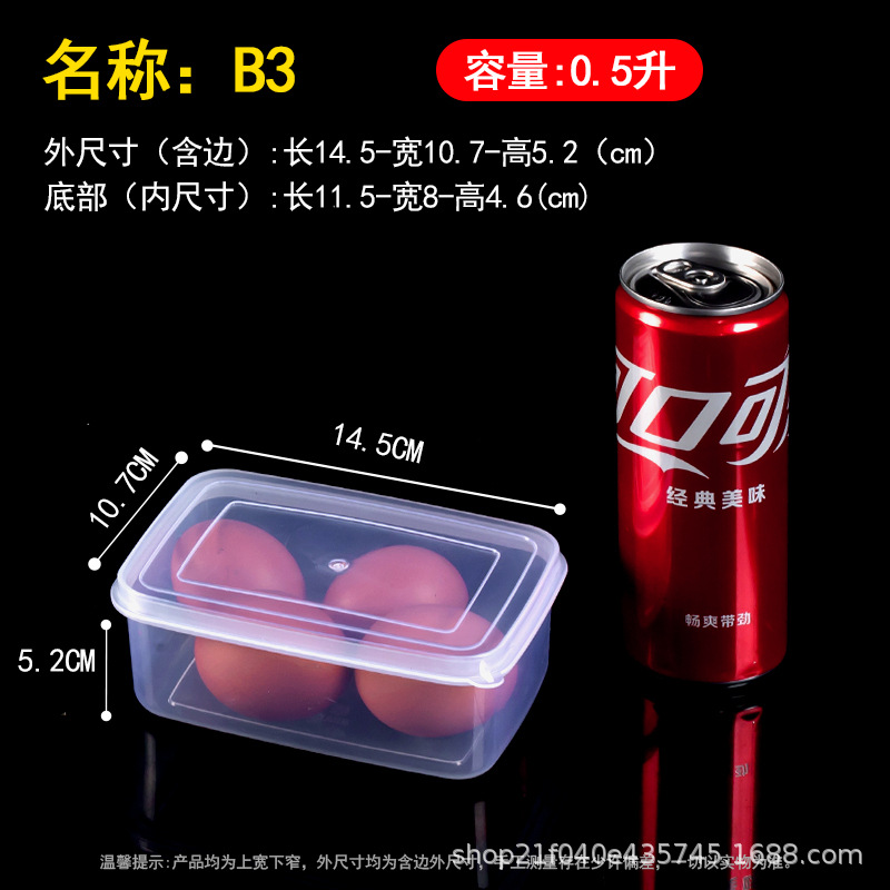 透明B3.jpg