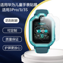 �m���A��3/4Pro��ͯ�ֱ��NĤ�A��K3��ͯ��3S�֭hˮ��䓻�Ĥ����Ĥ