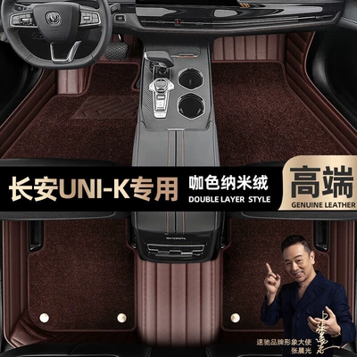 Double-Layer Starry Sky Carpet Silk — Ayaqaltılar (Kovriklər) - take-a-photo-of-the-car-model-year-and-leave-a-message-coffee-colored-leather-coffee-colored-nano-fleece-double-layer-model