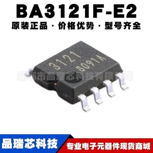 BA3121F-E2 �zӡ3121 SOP8 ܇�d��� ���l�Ŵ���оƬ ��BOM���