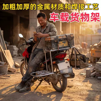 Rack for Street Vending, Two-Wheeled – Motorcycle frame