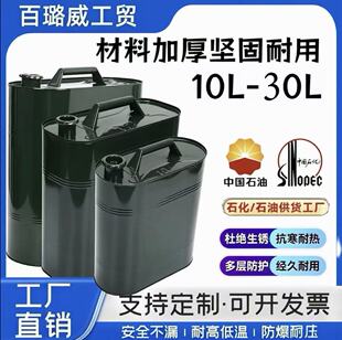 ���Sֱ�N�Ӻ���ӱ��ι�����30L20L10L����Ͱ���͌���Ͱ��������