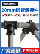 PPR䓹��B�Ӽ���\��؛��չʾ���B�Ӿo�̼������܇���ܽ��^6��