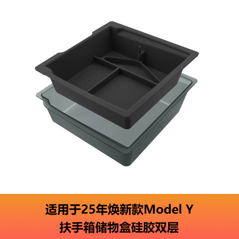 适用特斯拉modelY3焕新版内饰配件特新Y遮阳帘储物盒脚垫汽车配件|undefined