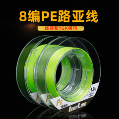 日本原絲8編標準線徑順滑PE路亞線 150米路亞漁線筏釣線釣魚線