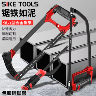 Small Household Hacksaw Hand-Held Metal Cutting Wood Hacksaw Frame Manual Woodworking Saw Hand-Held Hacksaw Bow Frame Saw