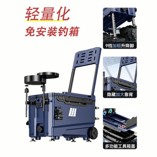 32L Ultra-Light Wheeled Fishing Box Multifunctional Thickened Insulated Fish Box Fishing Box Fishing Gear Seat Equipment Wholesale