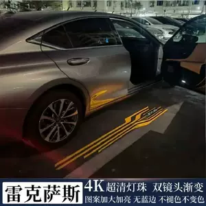 Suitable for Lexus Welcome Light Es200/Rx300/Nx260/Is/Ls/Lx Door H Projection Modification