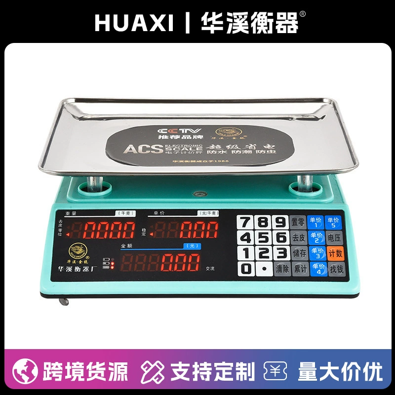 Huaxi Коммерческие Высокоточные электронные весы для домашних мини-кухонных весов Электронные весы для взвешивания и продажи специальных весов для овощей оптом