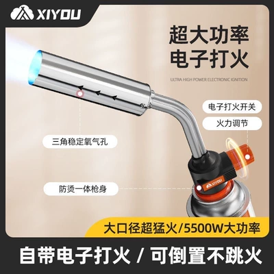Hair Commercial Igniter, Alovlandırıcı (Vozduşka/İqniter)