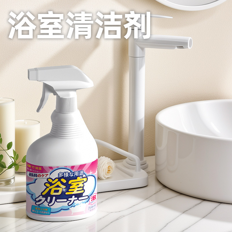 Japanese Bathroom Cleaner Scale Stubborn Water Stain Decontamination Bathroom Deep Cleaning Descaling Yellow Glass Cleaner