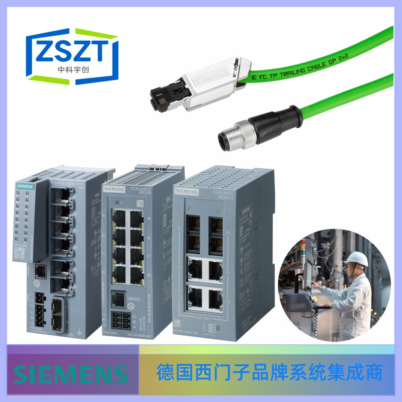 German Siemens 7Km93000Ae020Aa0 Extended Communication Module 7Km Series Consultation Customer Service Shall Prevail