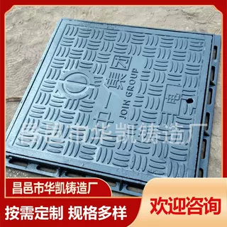 厂家定制方形抗压球墨铸铁井盖 通讯检查道路井盖