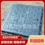 定制抗压方形检查井盖