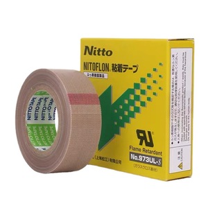 Nitto Ridong 973UL-S Imported Teflon Tape High Temperature Insulation Electrical Insulation Sealing Machine Temperature Resistant Tape