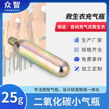 25˶̼СƿԄӳʽˮϾٳСƿ