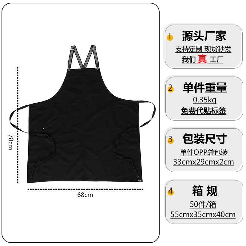 Amazon cross-border nuevo delantal denim personalizado logotipo de correa cruzada barbero ropa de trabajo delantal japonés
