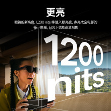 雷鸟RayNeo Air 3s 口袋电视智能AR眼镜高清观影|undefined