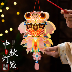 中秋节金鱼灯笼发光儿童手提古风花灯手工diy材料创意国潮纸灯笼