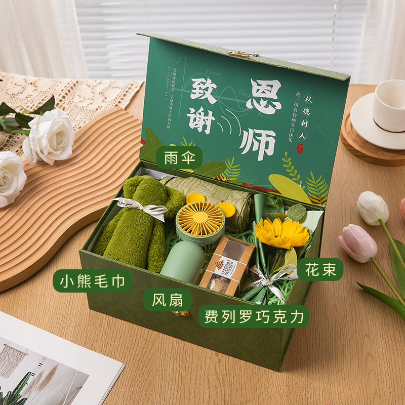 教师节礼物送老师2025年新款送女老师创意实用型走心礼谢师恩礼盒|undefined