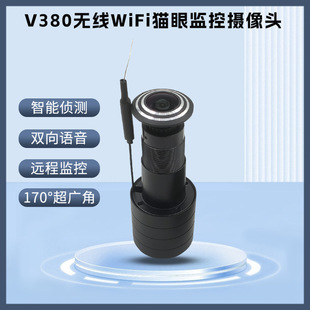 Mobile phone remote wireless WIFI monitoring 1080P network camera home cat's eye foreign trade explosions