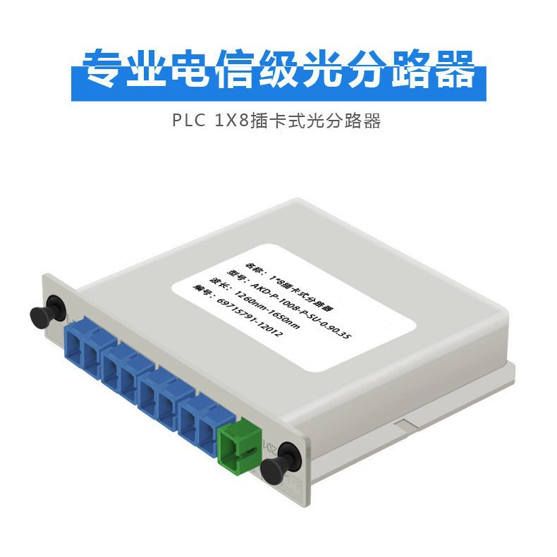 Оригинальный оптоволоконный разветвитель класса оператора типа PLC/вставного типа с интерфейсом SC, разветвитель 1/8