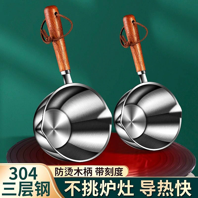 316 Нержавеющая Сталь Кухня Масло Брызги Горшок Западная Еда Брызги Горшок Масляный Горшок Масло Кипя Мини Молочный Горшок Живой Daifa Масло Брызги Горшок