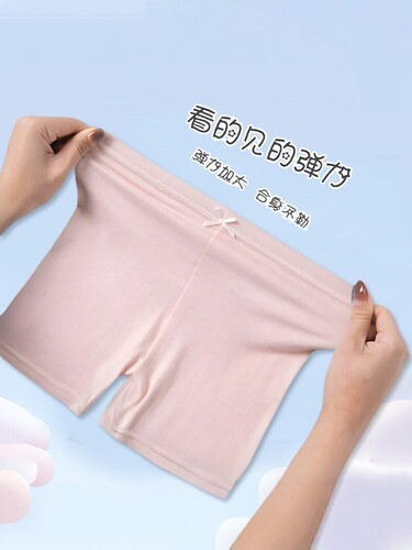 Girls 'modal safety pants, summer thin anti-exposure three-quarter leggings, cotton comfortable stretch shorts