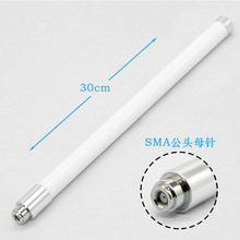 �S��ֱ�� SMA������쾀 2.4G SMA���^�����ˮ����䓻�վ�쾀