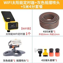 WiFi̫֙ChԄӓu[ʽ^ƺ@־GԄӹȝˮ