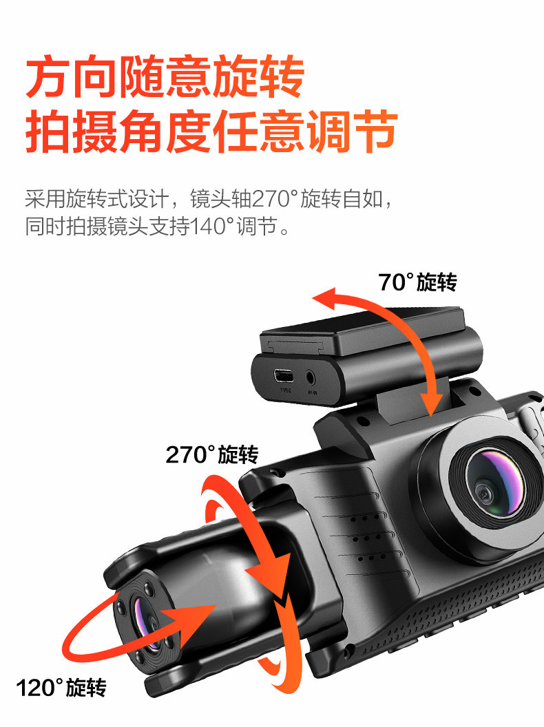 Patriot Car-Mounted 360-Degree Panoramic Sentinel Dash Cam Hd Four-Camera 2026 New Model Parking Monitoring