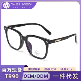 太阳镜;框架眼镜;眼镜盒/包