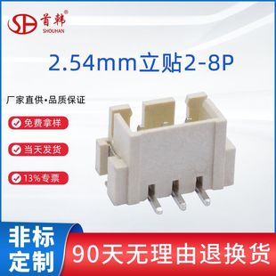 �S�ҬF؛2.54mm�g����ʽ�NƬ��������_�͜���ɫ�����B����XH���l