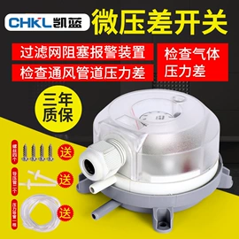 按钮开关;连接器;行程开关
