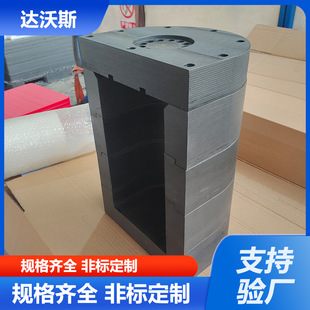 Davos Neutron Ray Shielding Body Containing Boron Polyethylene Board Nuclear Power Shielding Material