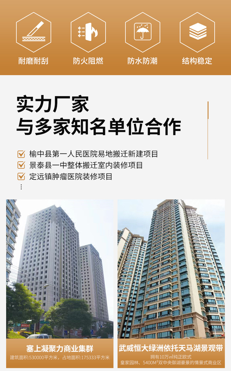 详情页_07.jpg