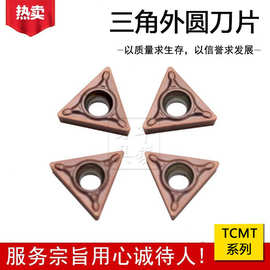 刃天行三角镗内孔数控合金车刀片SC4025 SC2035 TCMT110204/08-PL