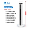 New machinery plus hand 75 cm