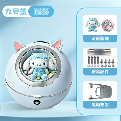 Electric car tail box | Space Capsule-Style Trunk Storage Boxes - light-blue-trunk-doll-decoration-bracket-tail-box