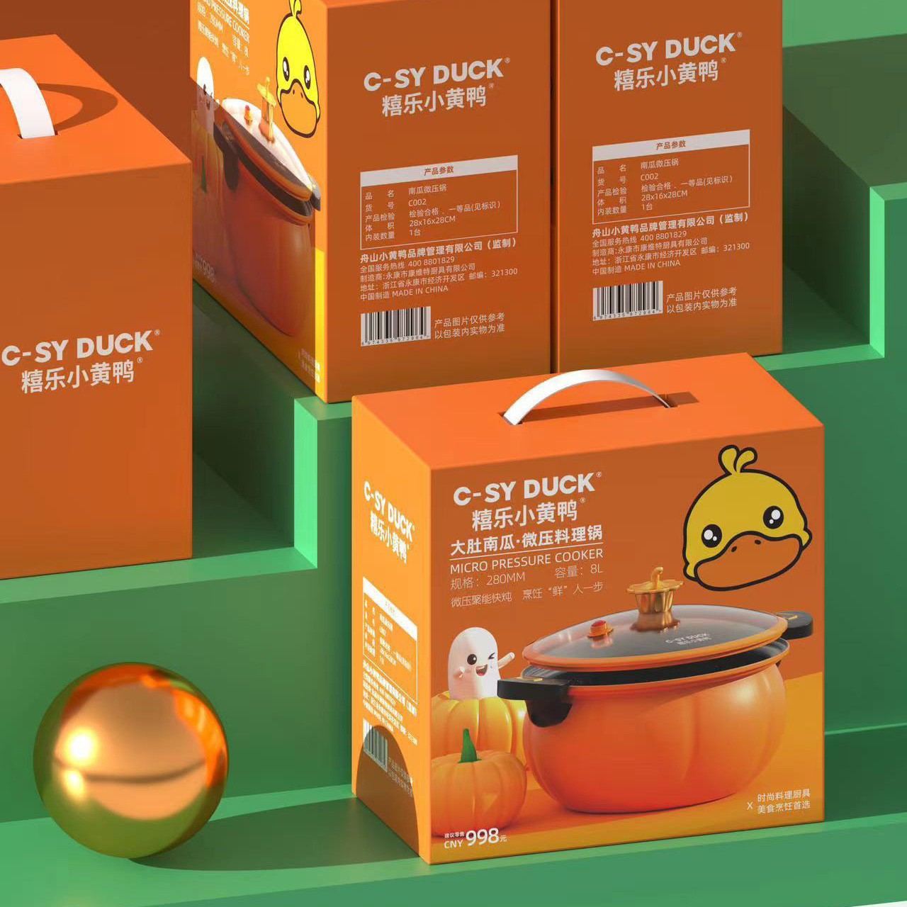 Yellow Duck Pumpkin Pressure Cooker 8L Large Capacity Micro-pressure Soup Cooking Pot Multifunctional Stewing Pot Non-stick Pressure Soup Pot