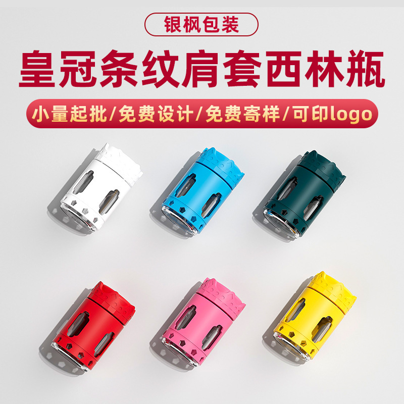 现货5ml皇冠肩套西林瓶空瓶 冻干粉分装瓶 医美风精华液瓶 精油瓶|undefined