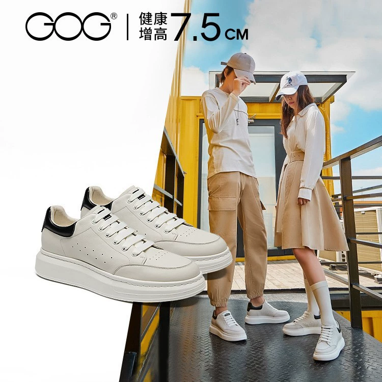 Туфли с высокой талией Gao Ge, мужские модные белые туфли McQueen, кожаные кроссовки для пар, осенне-зимняя повседневная обувь на платформе с высокой талией