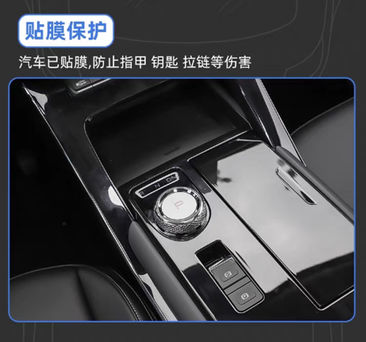Suitable for 25 Geely Xingyuan Instrument Navigation Screens Tpu Central Control Interior Film Car Protective Film Modification
