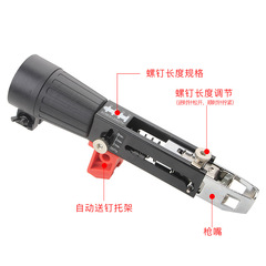 電動機槍鏈釘槍鏈帶槍鏈帶螺絲搶鏈帶螺釘槍連發電動木工吊頂釘槍