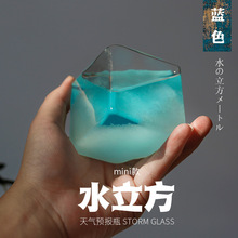 天气预报瓶实用生日小礼物毕业女生送给男朋友闺蜜的特别创意老师