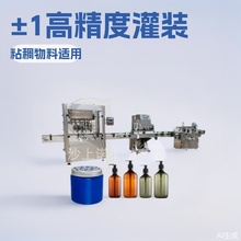 ��Һܛ�໯�yƷȫ�Ԅӹ��b���w�C ��˪����ճ�����Ϲ��b���a��