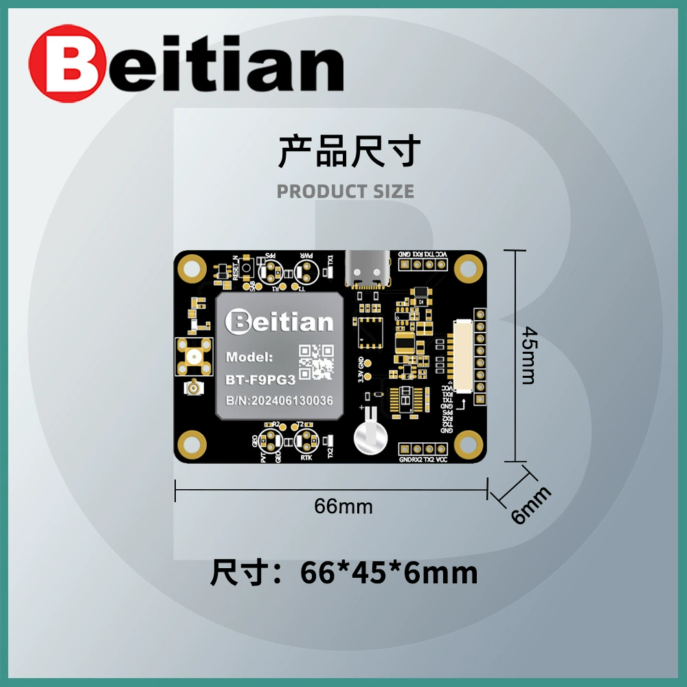 Плата-модуль высокоточной GNSS позиционирования Beitian ZED-F9P RTK дифференциальная Beidou GPS геодезия и картография BT-F9PG3